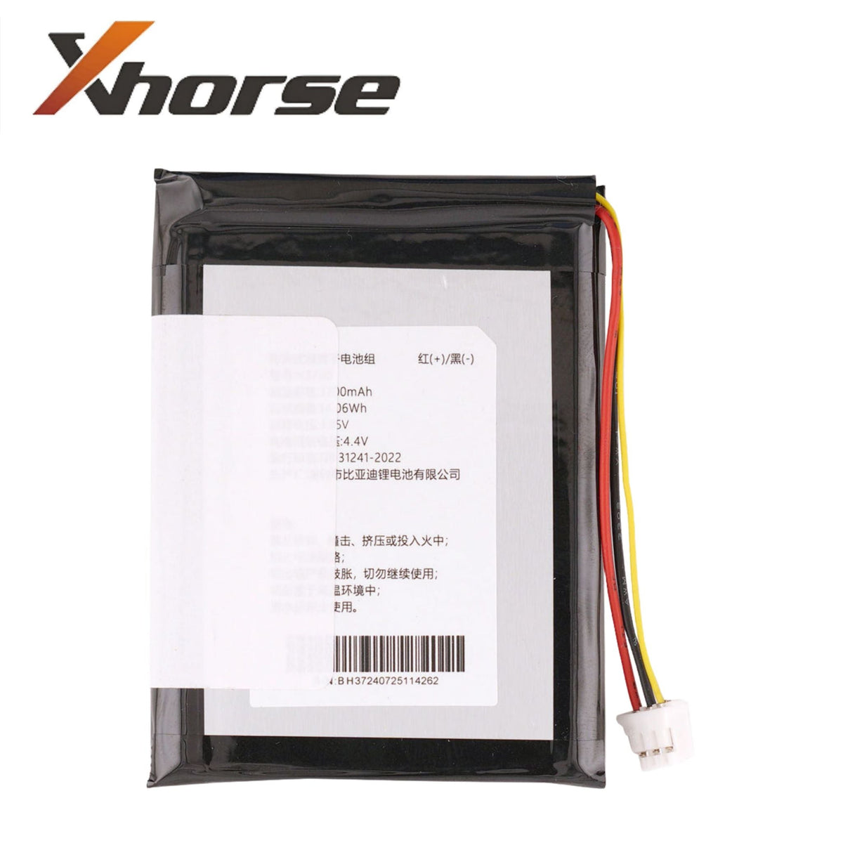 Xhorse - Key Tool/Max Key Machine 2020+ (Replacement Battery) - Royal Key Supply